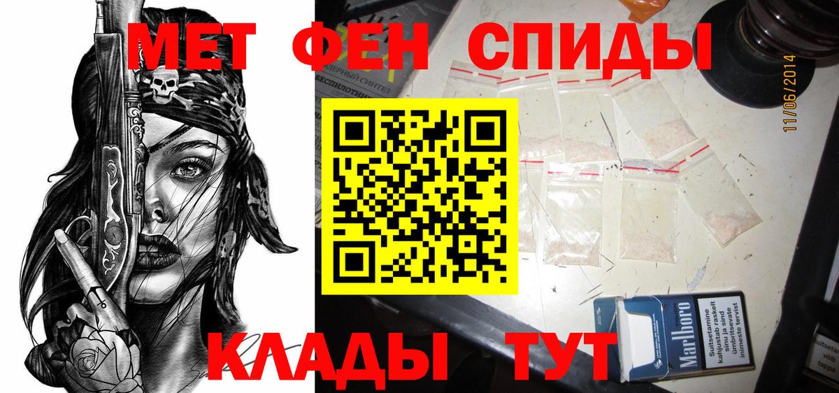 Уссурийск  АМФ 98%  АМФ  Вход с VPN 