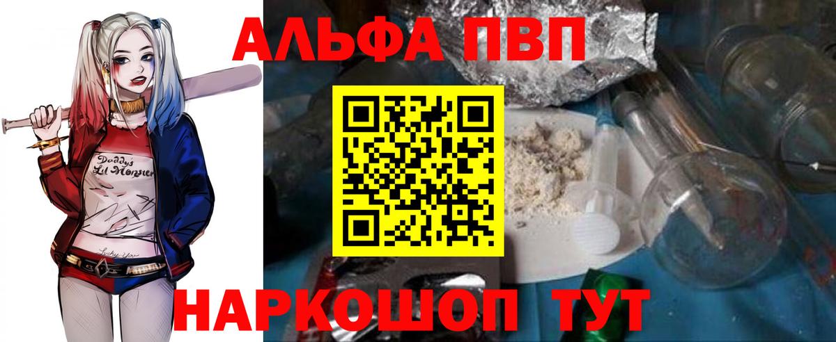 Alfa_PVP СК Уссурийск