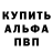 Метадон белоснежный BULAT Gemballaev