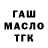 ЭКСТАЗИ Punisher BLACKASH