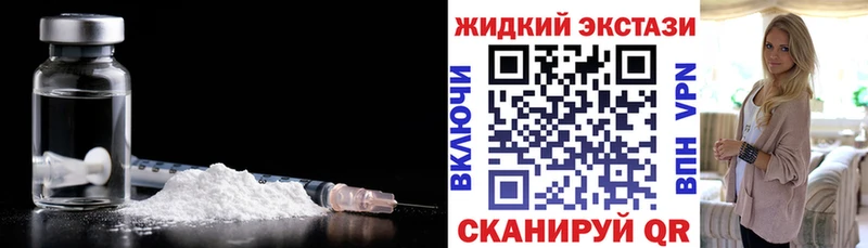 ОМГ ОМГ   Уссурийск  Бутират Butirat  наркота 