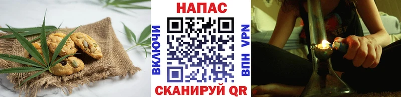 Еда ТГК марихуана  Уссурийск 