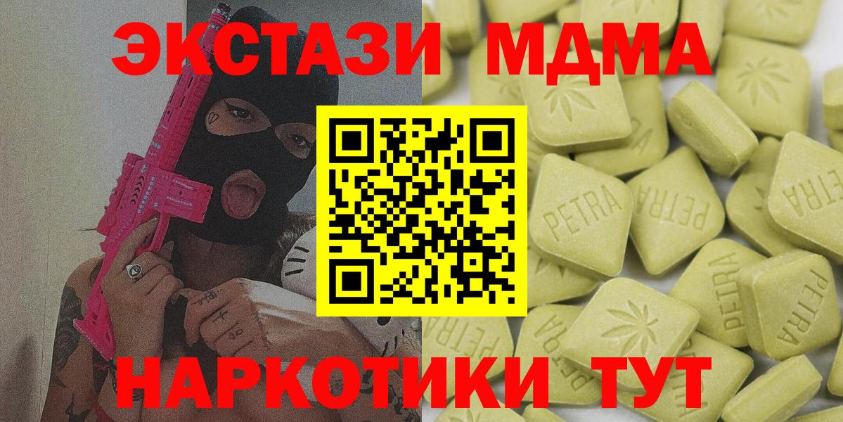 Ecstasy 300 mg  ЭКСТАЗИ  Ecstasy louis Vuitton  Уссурийск  Вход с VPN 