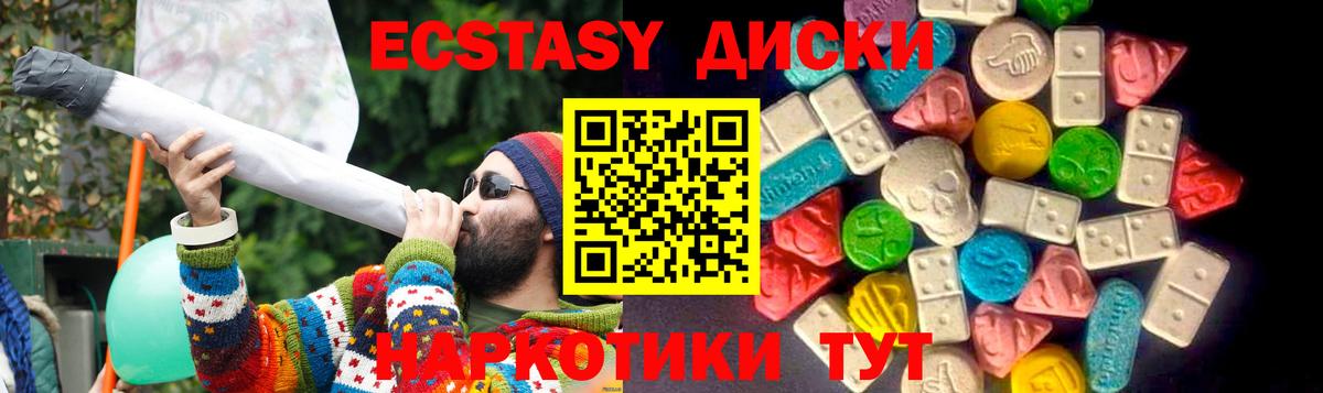 МЕФ   КОКАИН  ГАШИШ  Вход с VPN  Уссурийск  Бошки Шишки  ГАШ 