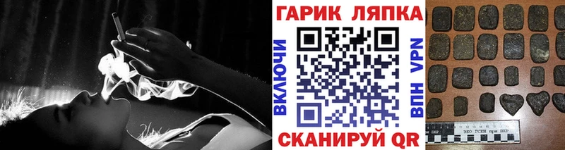 Гашиш Cannabis  Уссурийск 