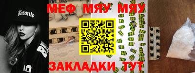 крисы Заводоуковск