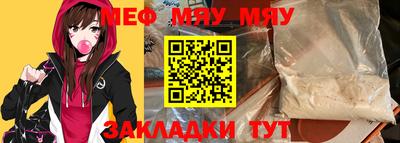 крисы Заводоуковск