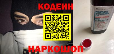 кокс Жуковский