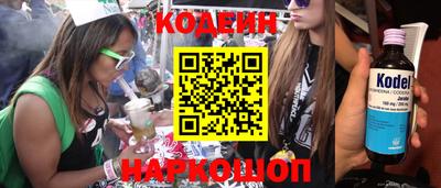 не бодяженный Заволжье
