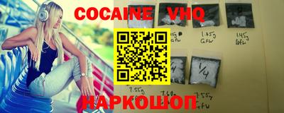 кокс Жуковский