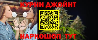 кокс Жуковский