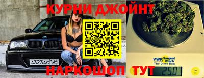 кокс Жуковский
