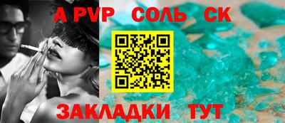 кокс Жуковский