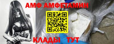 прущие грибы Тара