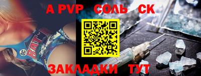 крисы Заводоуковск