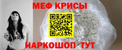 крисы Заводоуковск