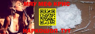 кокс Жуковский