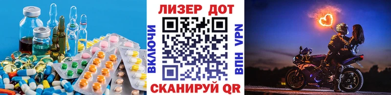 цены Уссурийск ЛСД экстази кислота