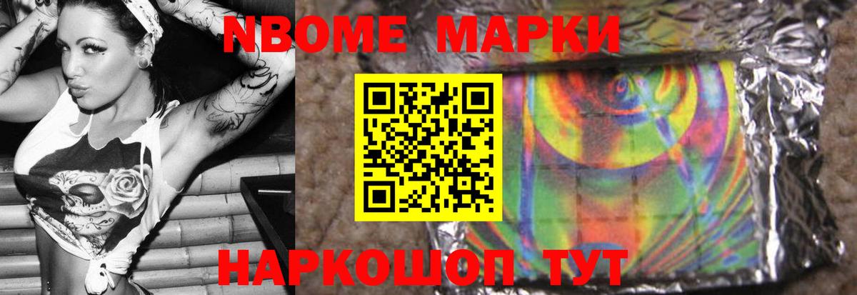 LSD-25 экстази ecstasy Уссурийск