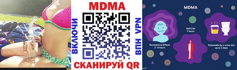 MDMA молли Уссурийск