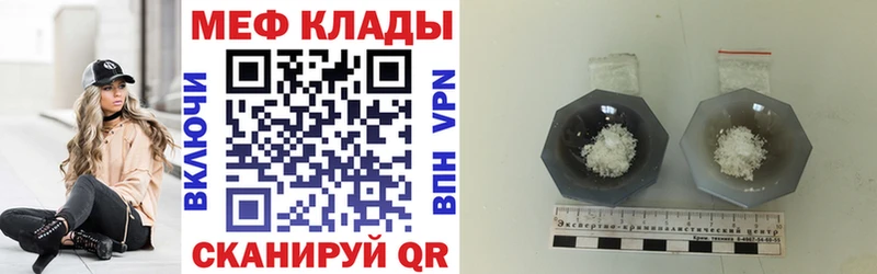 мега   продажа наркотиков  Уссурийск  Меф кристаллы 
