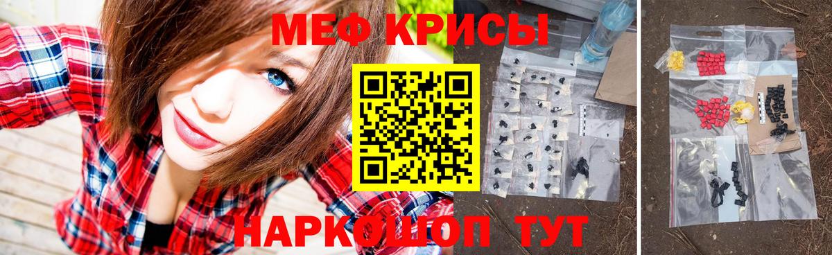 МЕФ 4 MMC  купить  сайты  МЕФ  Уссурийск  МЕФ mephedrone  Вход с VPN 