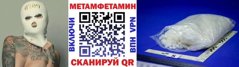 даркнет состав Уссурийск Метамфетамин кристалл