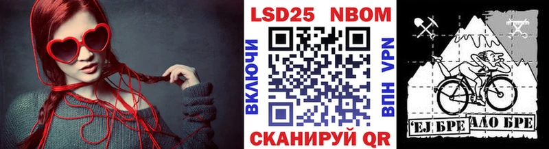 купить  сайты  Уссурийск  Марки NBOMe 1,5мг 