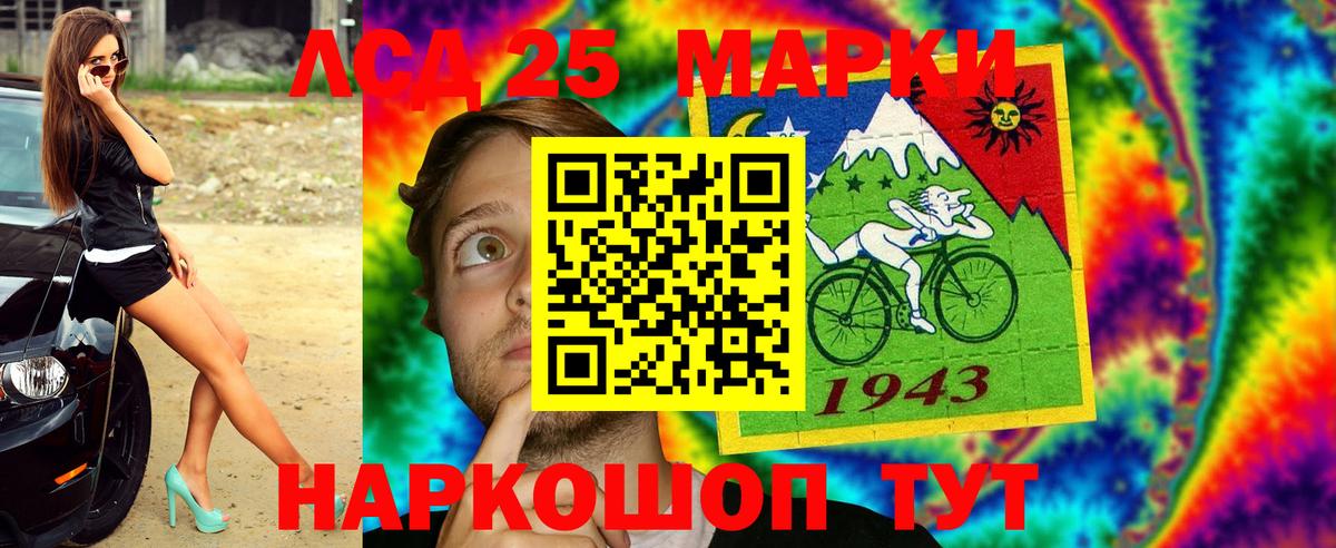 Марки N-bome 1,5мг  Вход с VPN  Уссурийск 