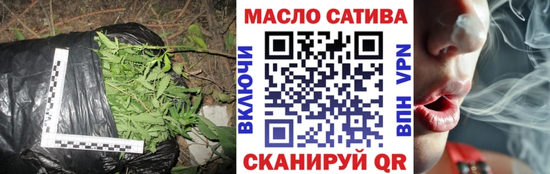 ТГК вейп  Уссурийск 