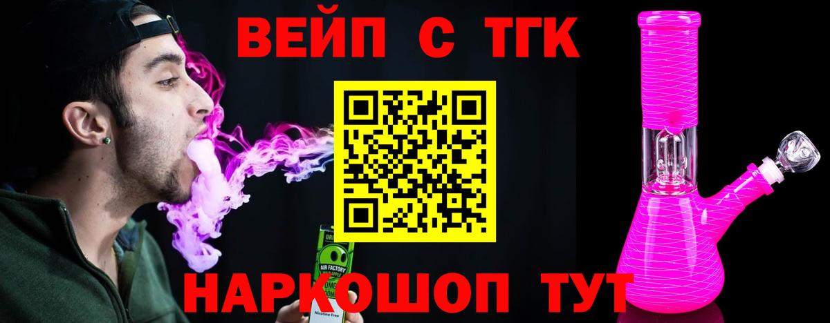 МЕФ Уссурийск