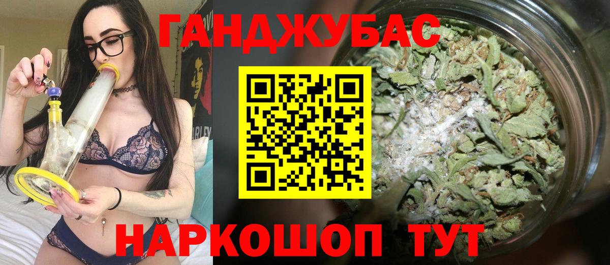 Марихуана OG Kush  Канабис LSD WEED  Вход с VPN  Бошки марихуана THC 21%  Уссурийск  МАРИХУАНА конопля 