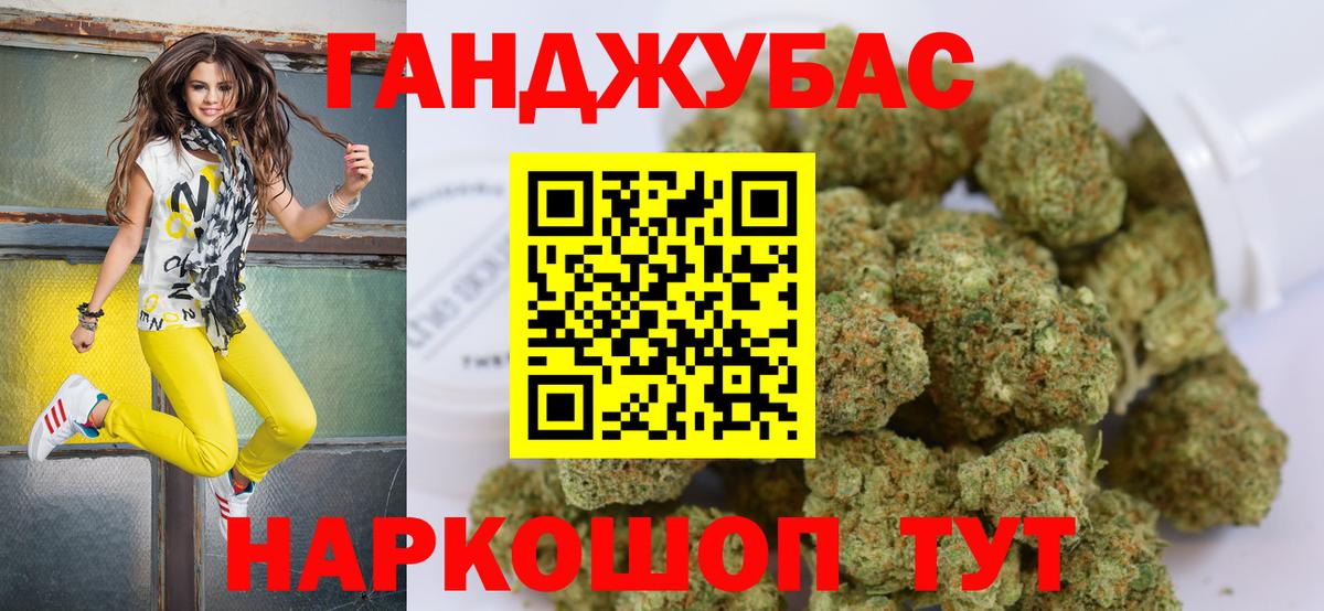 МАРИХУАНА гибрид Уссурийск